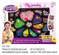 Preview: Großhandel B2B Kinderspielzeug Perlen Bastel Schmuck Set 518A